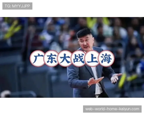 杜锋玄学失灵但底蕴仍在 广东关键战表现决定排名走势